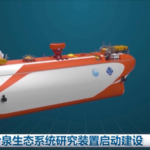 China Builds Research Hub for Deep sea Cold Seeps 