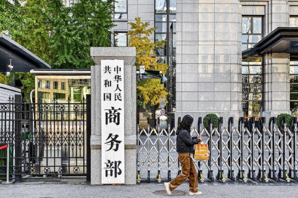 China Vows Countermeasures Against New U.S. Tariffs China firmly opposes U.S. new tariff move, vows countermeasures