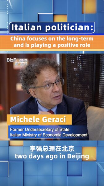 # - My News! China Focuses on Long term and is Playing a Positive Role Video Poster