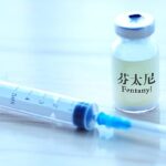 # - My News! China Releases White Paper on Fentanyl related Substances