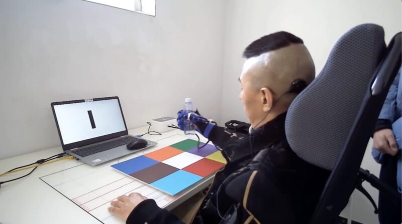 China Sets Pricing Guidelines for Brain computer Interface Services 