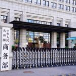 China to Impose Extra Tariffs on Canadian Products 