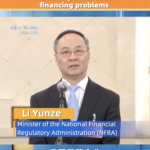 China Will Solve Private Sector Financing Problems Video Poster 