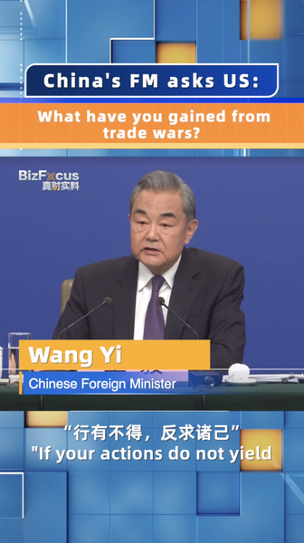 # - My News! Chinas Fm Asks Us What Have You Gained from Trade Wars Video Poster