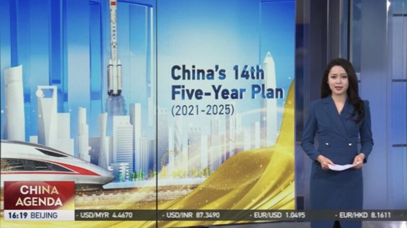 Chinas Achievements in Expanding Domestic Demand Video Poster 