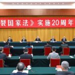 # - My News! Chinas Top Legislator Vows Firm Action Against Separatist Activities