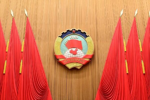 China’s Top Political Advisory Body Kicks Off Annual Session in Beijing China's top political advisory body starts annual session