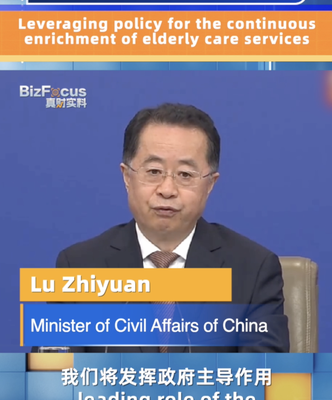 China Boosts Elderly Care with Market-Driven Policies, Says Minister Chinese minister: Leveraging policy for the enrichment of elderly care video poster
