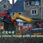 Connecting Cultures Through Prints and Lanterns Video Poster 