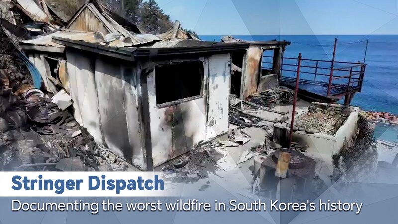 South Korea’s Deadliest Wildfires Claim 30 Lives, Displace Thousands Documenting the worst wildfire in South Korea's history video poster