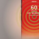 # - My News! Early Warning System Alerts People Before Quake in N China