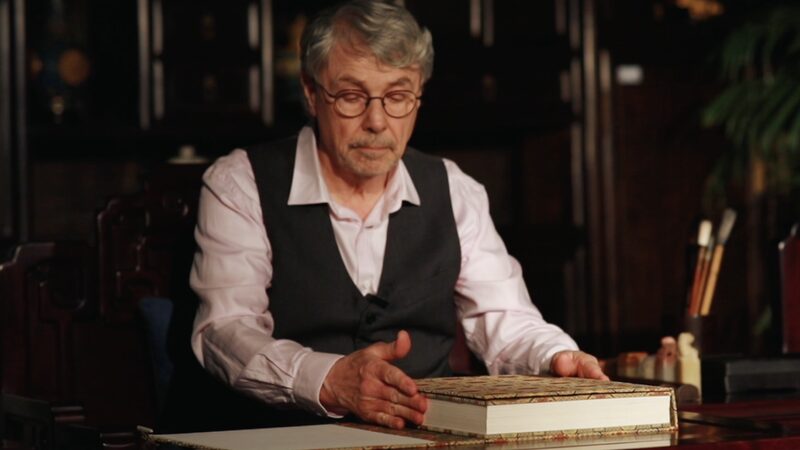 # - My News! East west Fusion an American Scholars View on Liu Wanmings Art Video Poster