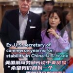 Ex us Secretary of Commerce Yearns for Stability in China us Trade Video Poster 