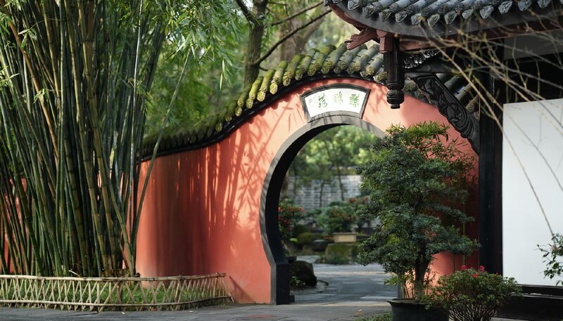 # - My News! Exploring the Story of the Three Kingdoms in Wuhou Shrine Sw China