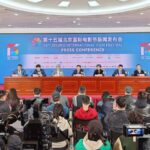 Fifteenth Beijing International Film Festival Set for a Grand Opening 