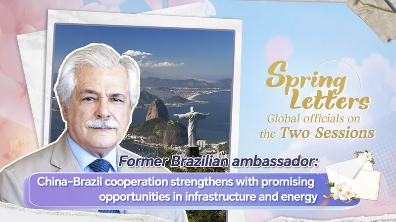 # - My News! Former Brazilian Envoy Expects New Avenues of Cooperation with China Video Poster