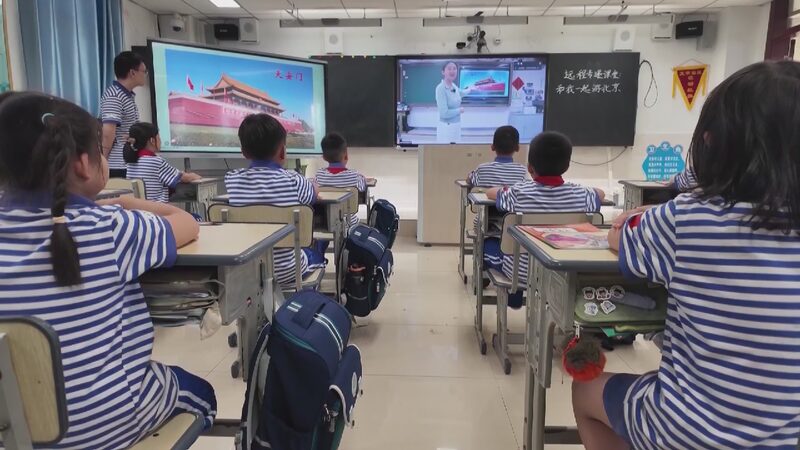 from Beijing to South China Sea a 2600 kilometer cloud Classroom 