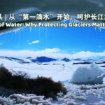 Guardians of Water Why Protecting Glaciers Matters Video Poster 