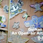 Guinan School an Open air Art Gallery Video Poster 