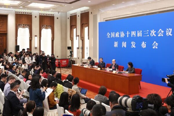 # - My News! Highlights Chinas Top Political Advisory Body Holds Press Conference
