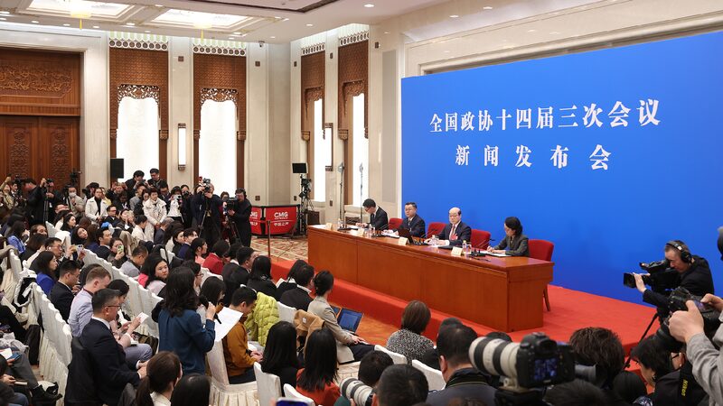 Highlights Chinas Top Political Advisory Body Holds Press Conference 