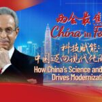 How Chinas Science and Technology Drives Modernization Video Poster 