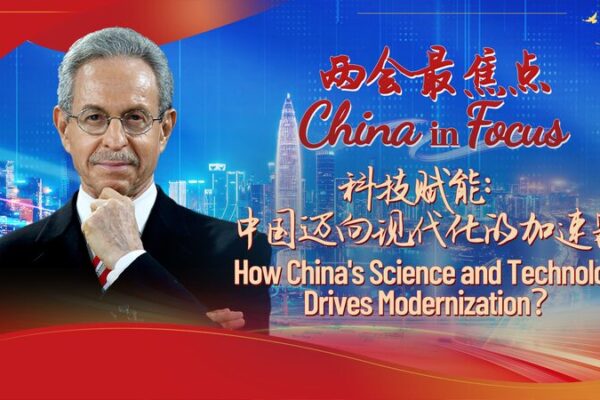 China’s Tech Revolution: How Innovation is Fueling Modernization How China's science and technology drives modernization video poster