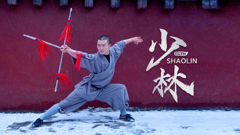 in Pics Shaolin Weapons Medley 
