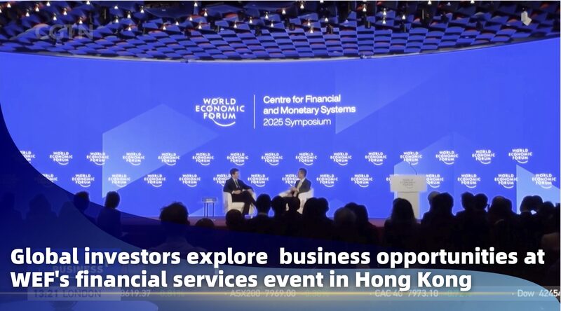 Investors Embrace AI at WEF’s First Financial Event in Hong Kong Investors seek opportunities at WEF financial services event in HK video poster