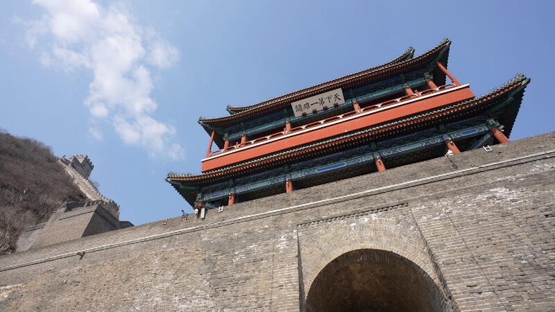 Juyong Pass  the Most Impregnable Pass in the World 