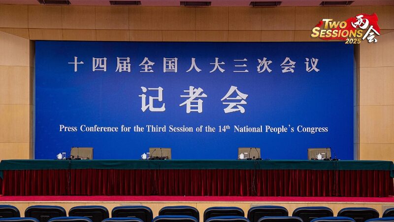 Live Chinas Npc Holds Press Conference on Peoples Livelihood 