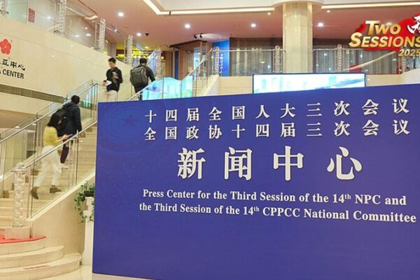 China’s Foreign Minister Wang Yi Shares Diplomatic Vision at NPC Press Conference Live: China's National People's Congress holds presser on diplomacy