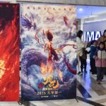ne Zha 2 Becomes First Asian Film to Surpass $2 Billion 