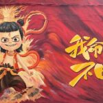 ne Zha Franchise Slays Chinese Film Record with 20b Yuan Earnings 