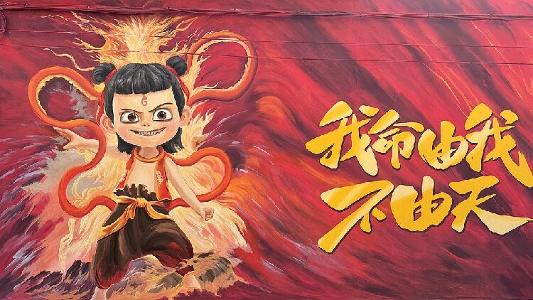 ne Zha Franchise Slays Chinese Film Record with 20b Yuan Earnings 