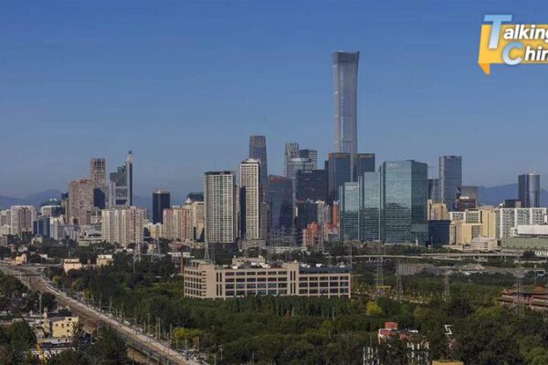 Experts Say China’s FDI Quality Soars: ‘The Next China Is Still China’ 'Next China is still China': Experts laud economy's FDI higher quality video poster