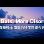 No Dots More Disorder Video Poster 