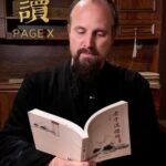 Page X American Tai Chi Disciple Jake Finds Wisdom in tao Te Ching Video Poster 