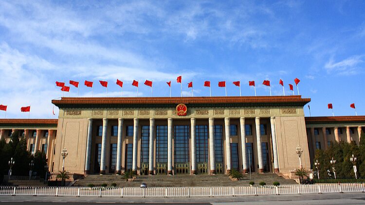 # - My News! Proposed Agenda for Top Political Advisory Body Session Unveiled