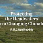 Protecting Yellow River Headwaters Video Poster