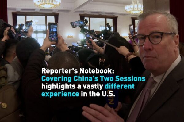 Reporter's Notebook: Covering China's Two Sessions video poster