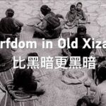 Serfdom in Old Xizang Video Poster 