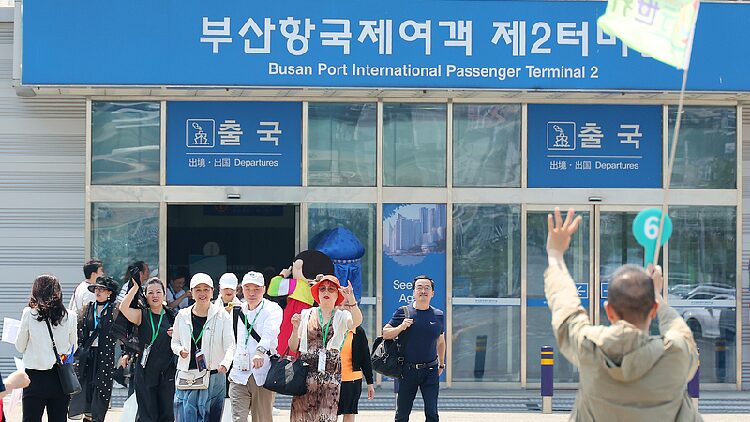 # - My News! South Korea to Offer Visa free Entry to Chinese Group Tourists