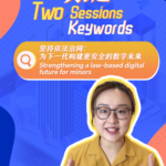 Strengthening Law based Digital Future for Minors Video Poster 