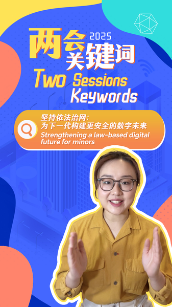 # - My News! Strengthening Law based Digital Future for Minors Video Poster