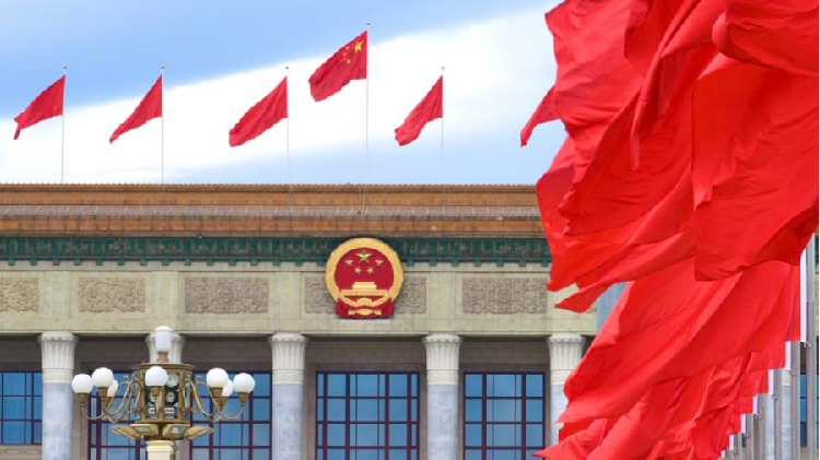 Striking at Misconduct and Corruption in One Clean Sweep 