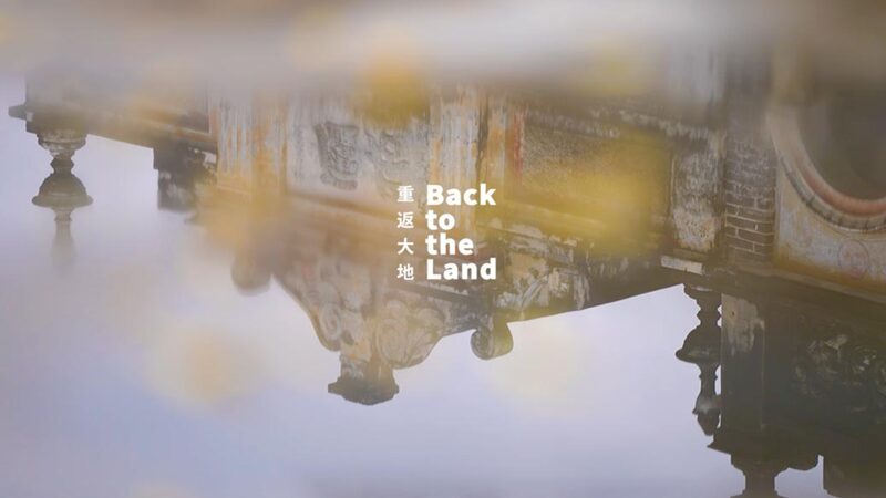 Sudden Downpour Helps Renew the World Video Poster 