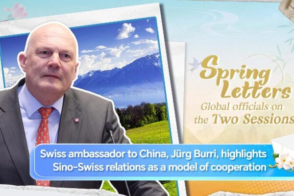 # - My News! Swiss Ambassador to China Highlights Sino swiss Relations As a Model