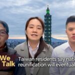 Taiwan Residents Say National Reunification Will Eventually Happen Video Poster 