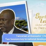 Tanzanian Ambassador Chinas Two Sessions Key to National Development Video Poster 